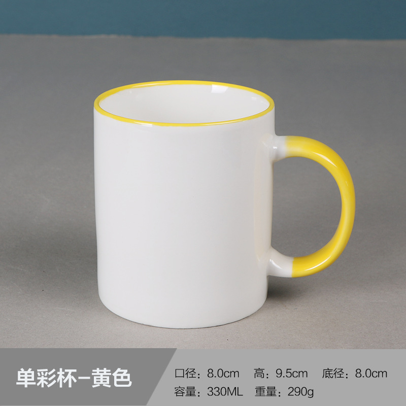 11oz White Coated Sublimation Thermo Mug On Wholesale Buy Colored Mug