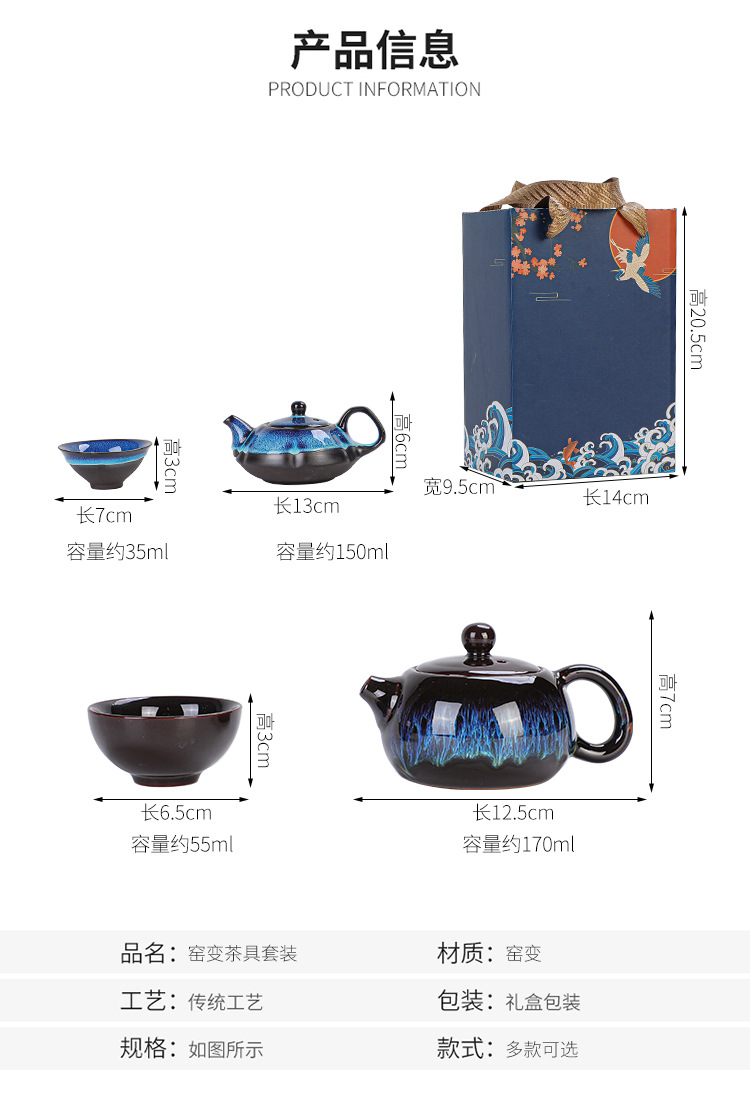 Ceramic Tea Pot And Cup Set Teaware Kung Fu Tea Set Jun Kiln Change Teapot And Tea Cup Alluvial Gold Chinese Tea Set Cup