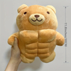 30cm Cute Muscle Bear Plush Toys Kawaii Brown Bear Plushies Dolls Teddy Bear Stuffed Animals Pillow Girls Kids Birthday Gifts