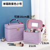 New diamond check embroidered thread makeup bag styling portable makeup box cosmetics storage box with a high sense of hand gift