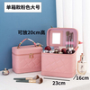 New diamond check embroidered thread makeup bag styling portable makeup box cosmetics storage box with a high sense of hand gift