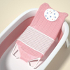 Artifact Bath Bed Cute Two Colors Baby Product Newborn Bath Tub Non-slip 1 Set Baby Accessories Baby Bathing Bracket Cartoon