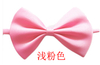 Adult Best Man Wedding Collar Wedding Dress British Korean Version Red Black Men's Bow Single Tie Women