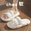 2024 Summer Quick Drying Bathroom Hotel Home Woman Female Soft Sole Slide EVA Sandals House Ladies Slippers