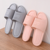 OEM Custom New Designs PVC EVA Beach Summer Slides Indoor Sandals Smiley Face Fashion House Slides Slippers for Women