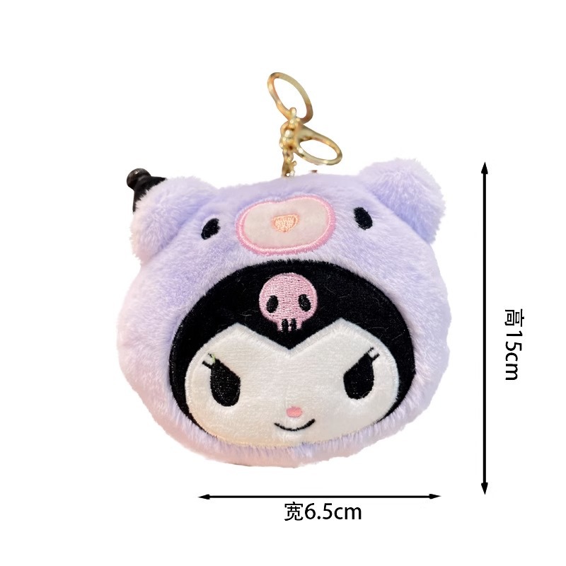 Coin Purse Cinnamoroll Keychain Cute Melody Backpack Pendant Anime Plushies Wallet Storage Ba