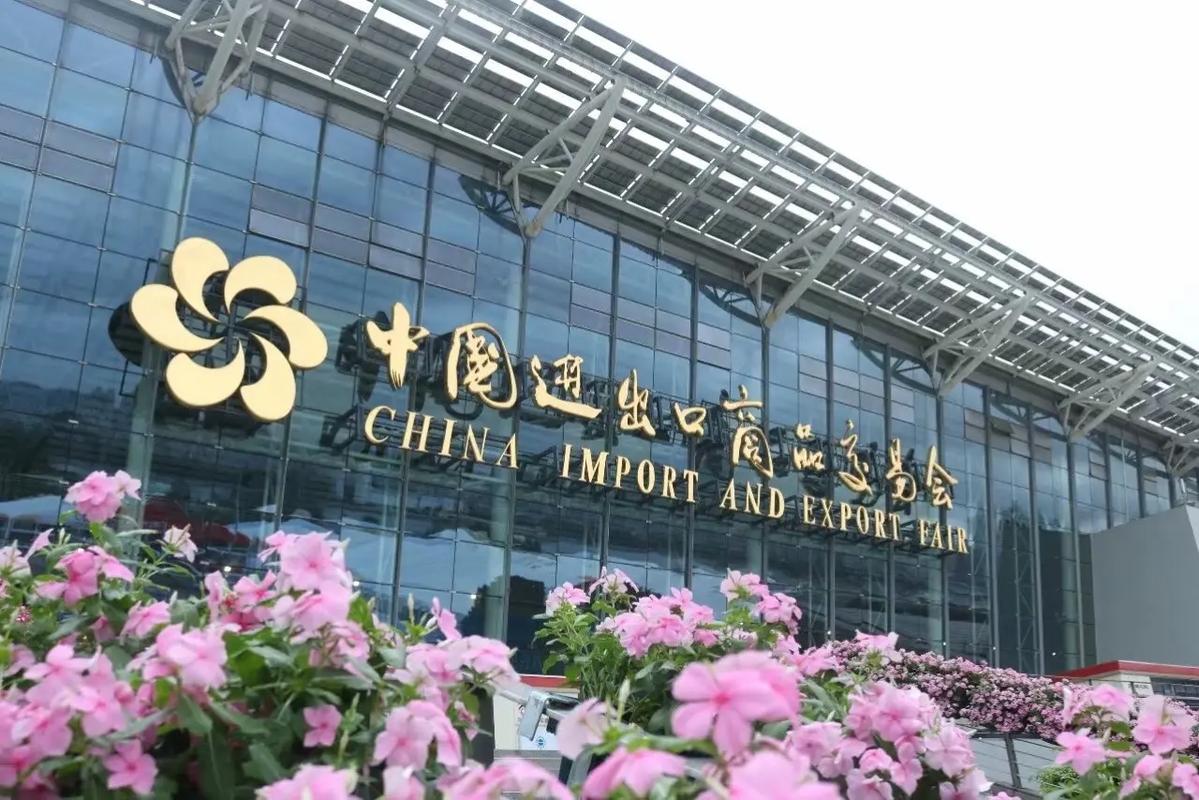 We will attend 138 Canton Fair from Oct. 23 to Oct. 27, 2025 