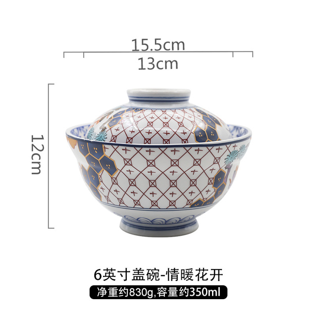 6 Inch Round Household Japanese Underglaze Ceramic Soup Bowl Steam Bowl Noodle Bowl with Lid Household